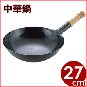 中華鍋 片手中華鍋 純チタン 北京鍋27cm 1-0426-0201 : 料理道具の