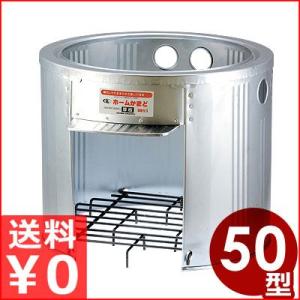 特選国産品 アルミ鋳物 羽釜 45cm 炊飯量 12升 ハガマ ナカオ 中尾工業