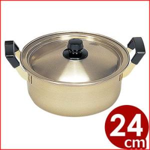 鍋 アルミ鍋 アルミ 本しゅう酸 両手鍋 40cm 21リットル 日本製 国産