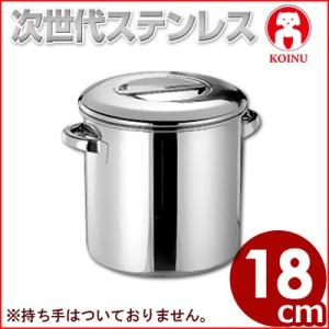 仔犬印 深型円筒形ステンレスキッチンポット 30cm フタ付き 持ち手付き 