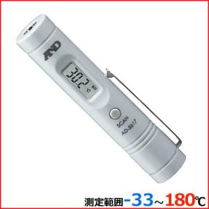 A&amp;D 赤外線放射温度計 非接触型 -33〜180℃ AD-5617 お菓子作り 製菓 パン作り 料...
