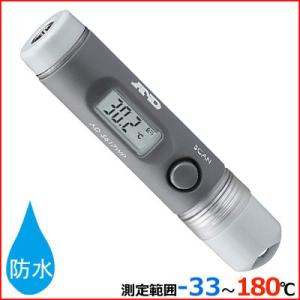 A&amp;D 赤外線放射温度計 非接触型 -33〜180℃ 防水タイプ AD5617WP お菓子作り 製菓...