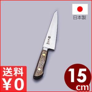 正本総本店 正本 最高級炭素鋼 骨すき 14.5cm : webby shop - 通販