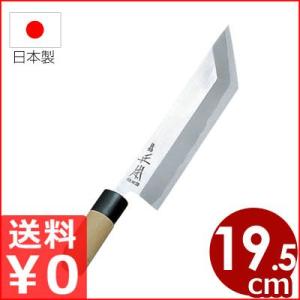 極美品｜正千代 鰻裂包丁 江戸裂 八寸半 純日本鋼 青鋼 墨流し 水牛朴