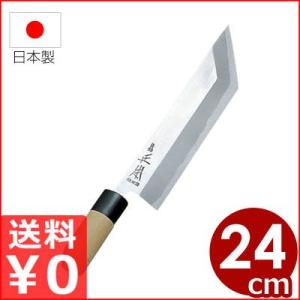 極美品｜正千代 鰻裂包丁 江戸裂 八寸半 純日本鋼 青鋼 墨流し 水牛朴