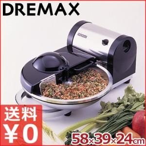 DREMAX/ドリマックス とろろおろし機 トロロオロシー M-2D 楽天市場】ドリマックスDREMAX トロロ・オロシー M-2D 『オロシ
