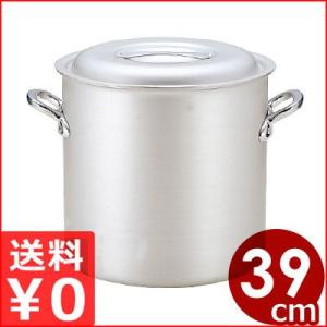 北陸アルミ マイスター寸胴鍋 27cm 15リットル 業務用寸胴鍋 アルミ製