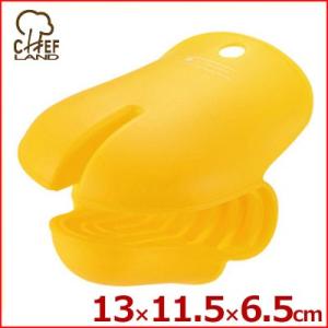シェフランド プロバランス シリコンハーフミトン イエロー 0002-599Y 耐熱 220℃ 手袋 鍋つかみ 滑りにくい オーブン シリコン ミトン ハーフミトン シリコン製