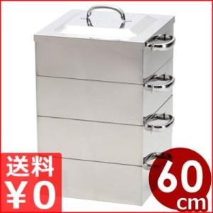 桃印 電磁業務用角蒸し器 2段45cm IH対応 ステンレス製 業務用蒸し器