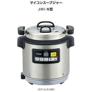 象印【TH-CV160-XA】業務用マイコンスープジャー　ステンレス ユアサプライムス.com｜象印マホービン マイコンスープジャー TH-CV160