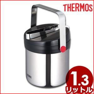 サーモス THERMOS 真空断熱アイスペール 1.3リットル JIN1300 氷入れ 氷 真空 断...