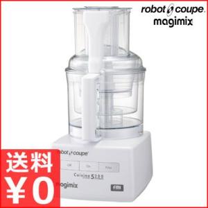 FMI ロボクープ RM-5200F 業務用フー...の商品画像