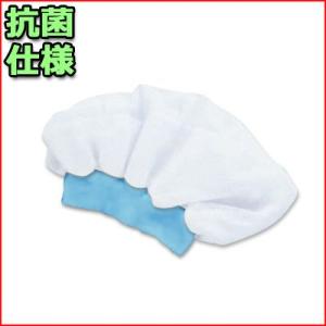 作業キャップ ネットバンドキャップ マイティカラー C1400-1 ブルー 帽子 抗菌 衛生 清潔