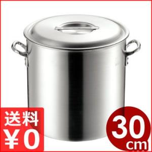 MTIプロガスト アルミ寸胴鍋 33cm 目盛付 28リットル 業務用寸胴鍋