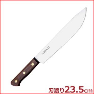 杉本包丁 筋引包丁 24cm ツバつき高級炭素鋼包丁 本職向けの高品質