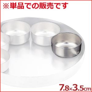【未使用品】18-0 市場用丸皿 ステンレス 20cm 日本製　10枚セット 18-0 ステンレス 丸皿【92518】赤川器物製作所 18-0 市場用丸皿 18cm