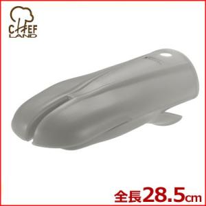 シェフランド プロバランス シリコンミトン グレー 0002-601 耐熱 220℃ 手袋 鍋つかみ 滑りにくい オーブン シリコン ミトン シリコン製