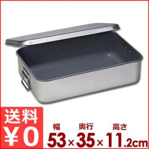 アルミ 一重汁食缶 12リットル ハンドル付き 給食用 スープやカレー