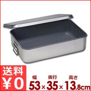 給食用 飯缶 アルミ製 中学校用 蓋付き 持ち手付き 箱 入れ物 容器 配膳 運搬 持ち運び 取っ手...