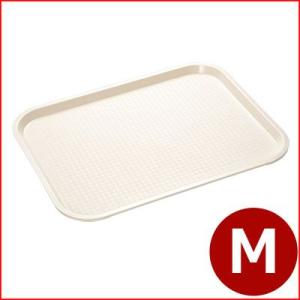 お盆 SNX トレー M 41.5×31cm アイボリー 81240V ファーストフード フードコート バイキング ビュッフェ トレイ トレー プラスチック製 プラスチックトレー