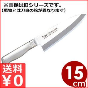 藤次郎 藤寅作 出刃 16.5cm FU-636 包丁 オールステンレス 出刃包丁