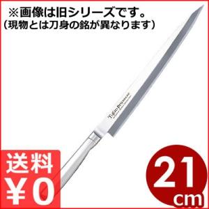 藤次郎 藤寅作包丁 柳刃包丁 24cm SDモリブデンバナジウム鋼刃 FU-622