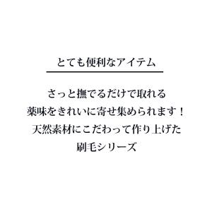 送料無料 薬味 専用 竹スクレーパー わさび ...の詳細画像2