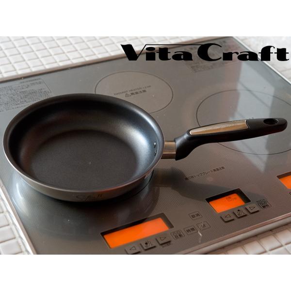 ビタクラフト/VitaCraft　ソフィア2 フライパン  22ｃｍ