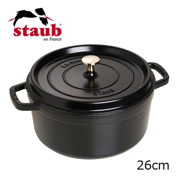 Staub/ストーブ/ストウブ ラウンドシチューパン　ピコ・ココット・ラウンド　26cm （1102...