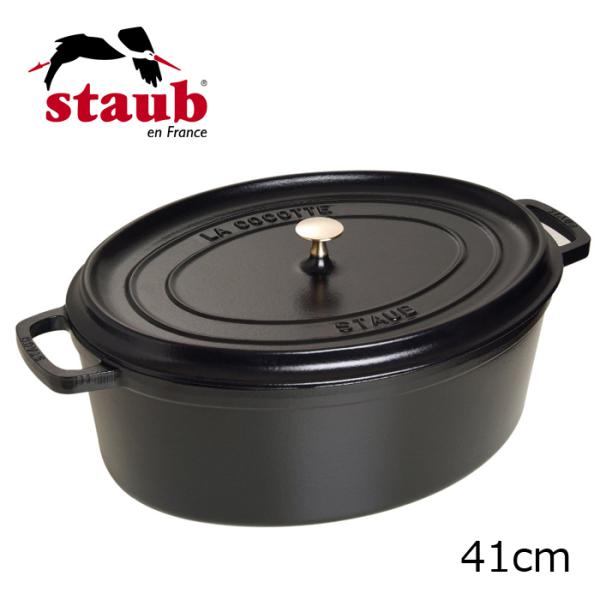 Staub/ストーブ/ストウブ オーバルシチューパン　ピコ・ココット・オーバル　41cm （1104...