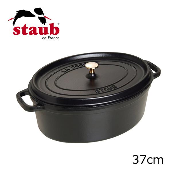 Staub/ストーブ/ストウブ オーバルシチューパン　ピコ・ココット・オーバル　37cm （1103...