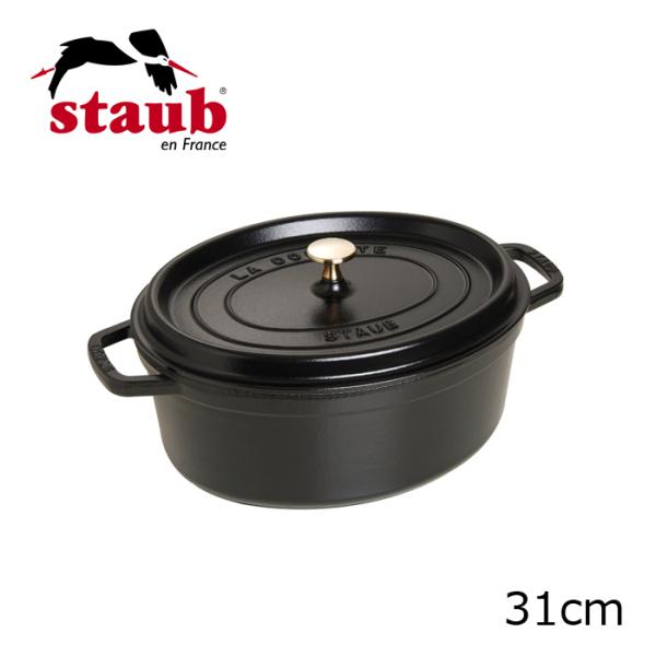 Staub/ストーブ/ストウブ オーバルシチューパン　ピコ・ココット・オーバル　31cm （1103...