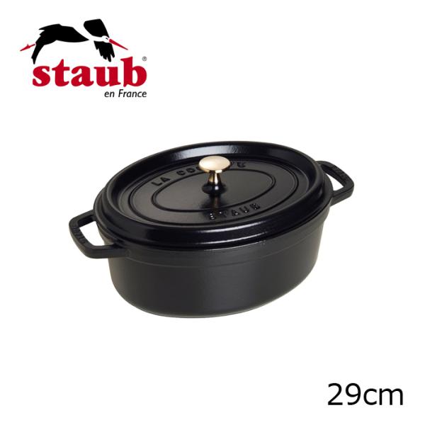 Staub/ストーブ/ストウブ オーバルシチューパン　ピコ・ココット・オーバル　29cm （1102...