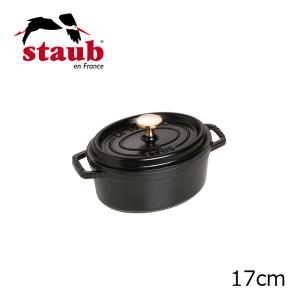 Staub（ストウブ） ベビーウォック 16cm ミント ストゥブ 鍋 なべ ナベ