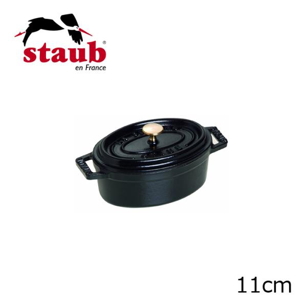 Staub/ストーブ/ストウブ オーバルシチューパン　ピコ・ココット・オーバル 11cm （1101...