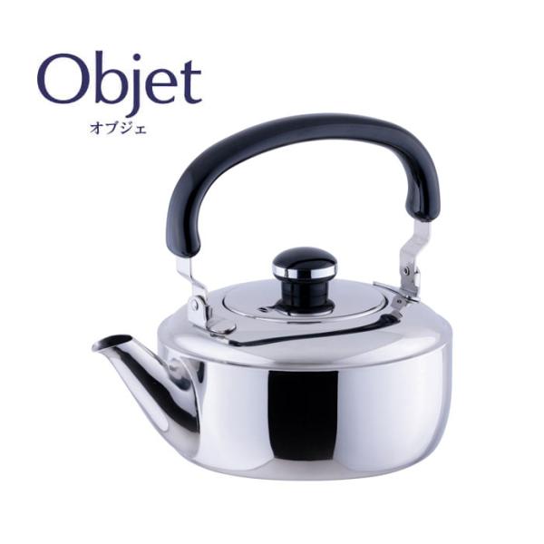 宮崎製作所 オブジェ objet ケトル 1.8リットル (OJ-9) ステンレスケトル やかん I...
