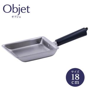 オブジェ アルミコア 玉子焼き ( OJ-57 )  5年保証