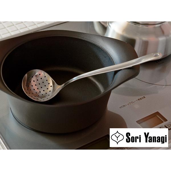 柳宗理 スキンマー SORI YANAGI 柳 宗理【送料無料】