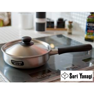 柳宗理 片手鍋 （ IH対応 ） 22cm つや消し【SORI YANAGI 柳 宗理】｜kitchen