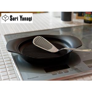 柳宗理 グリルパン 22cm IH対応 南部鉄器 浅型鍋 （ ガス火対応 南部鉄