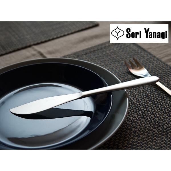 柳宗理 YANAGI SORI ステンレス カトラリー テーブルナイフ 230mm 食洗機対応 #1...