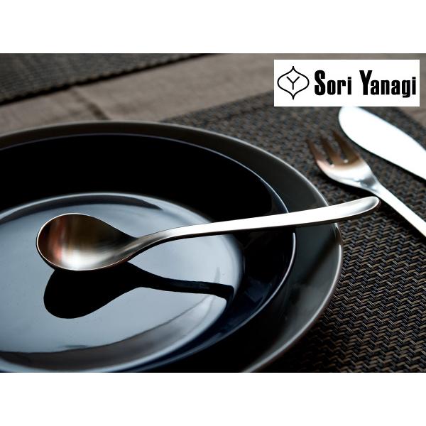 柳宗理 YANAGI SORI ステンレス カトラリー スープスプーン （ #1250 ）【5本まで...