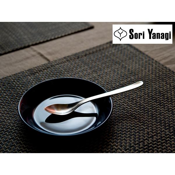 【5本までメール便対応】柳宗理 YANAGI SORI ステンレス カトラリー グレープフルーツスプ...