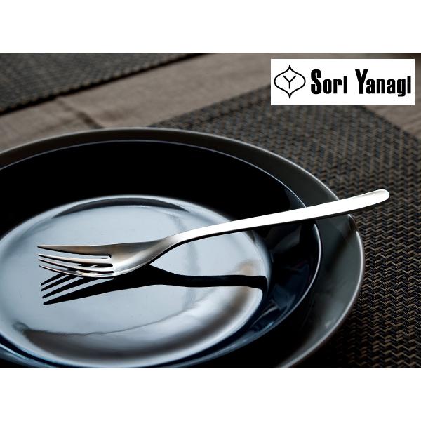 【12本までメール便送料無料】柳宗理 YANAGI SORI ステンレス カトラリー パスタフォーク...