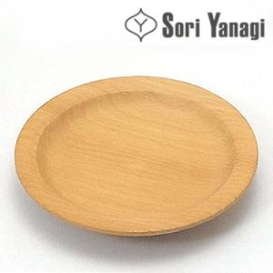 柳宗理 ウッド 丸プレート ＜ 13cm ＞