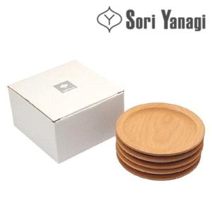 柳宗理 ウッド 丸プレート 5枚セット ＜ 13cm ＞