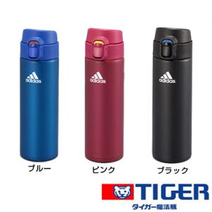 タイガーステンレスミニボトル＜サハラマグ＞ 選べる3色（MMY-A48X）【TIGER　魔法瓶】