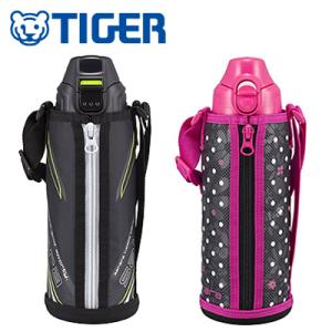 タイガー ステンレスボトル サハラ 2WAY 0.8L （ MBO-D080 ） 選べる2色 送料無...