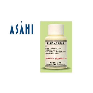 ASAHI/アサヒ　銅・真鍮用磨き剤 研磨剤＜大＞