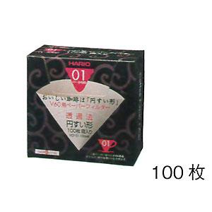 HARIO/ハリオ　V60用ペーパーフィルタM（VCF-01-100MK）　100枚箱入り